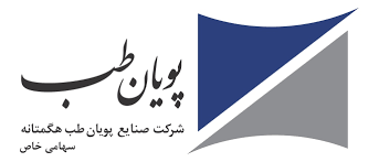 استخدامی شرکت صنایع پویان طب هگمتانه - پلیش کار